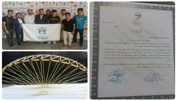 Etrat Bootorab Charity; the third place of Aras National Contest of Spaghetti Bridge hold in Tabriz
