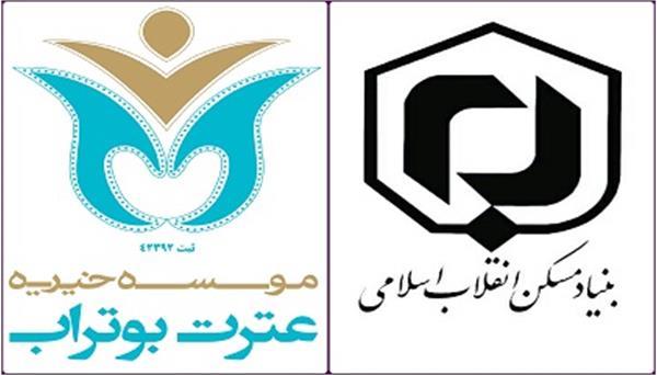 In cooperation with the Islamic Revolution Housing Foundation, 105 rural lands are provided for Bootorab families