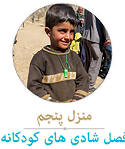 آشنایی با مرکز 3
