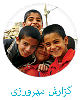 آشنایی با مرکز 8
