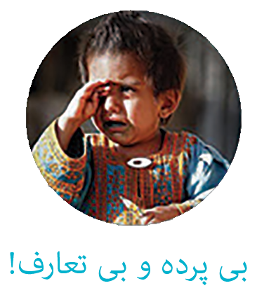 آشنایی با مرکز 13