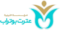 موسسه خیریه عترت بوتراب