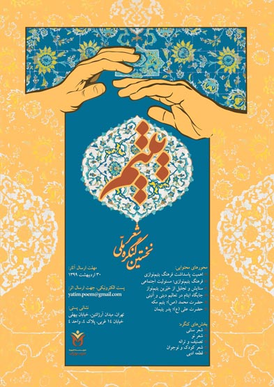 کنگره 393