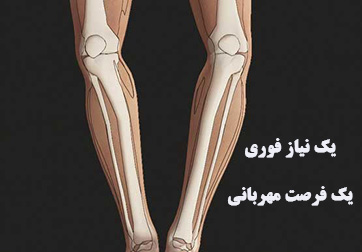 پریا کرمانشاه