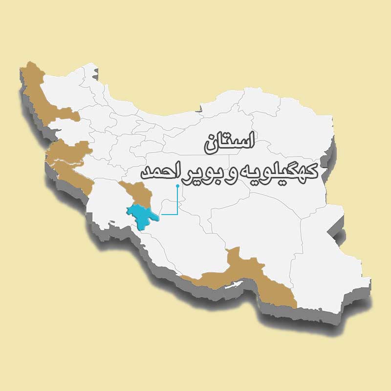 استان‌های هدف 5