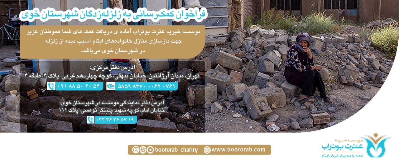 اسلایدر بازسازی