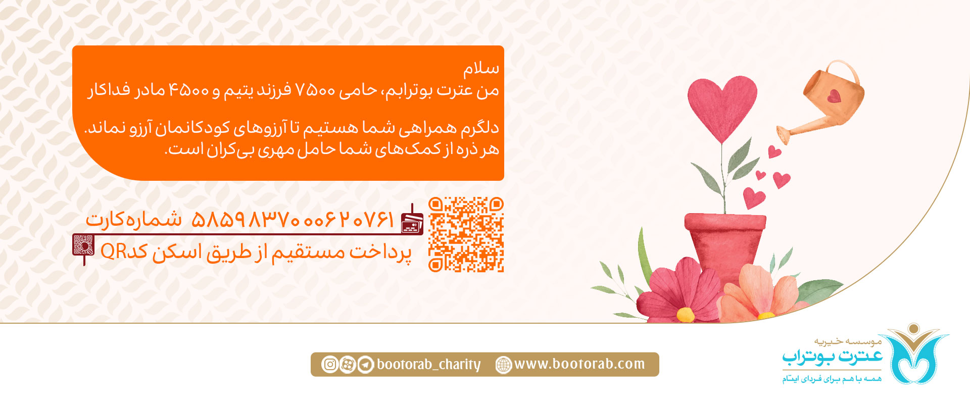 اسلایدر