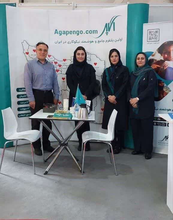 بازدید کارکنان بوتراب از حضور آگاپه در نمایشگاه الکامپ