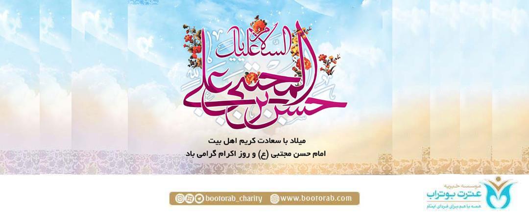 اسلایدر اکرام