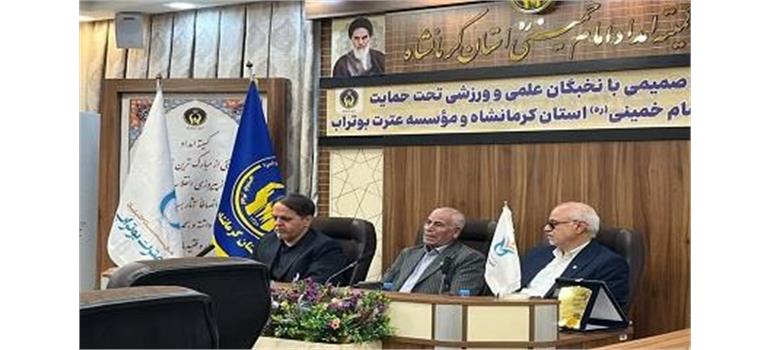 نشست مشترک خیریه عترت بوتراب و کمیته امداد امام خمینی(ره) کرمانشاه