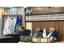 نشست مشترک خیریه عترت بوتراب و کمیته امداد امام خمینی(ره) کرمانشاه