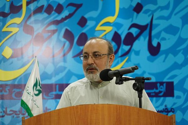 همایش فصلی گنج 18