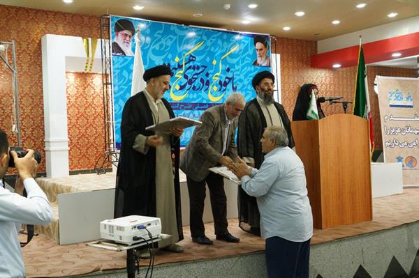 همایش فصلی گنج 22