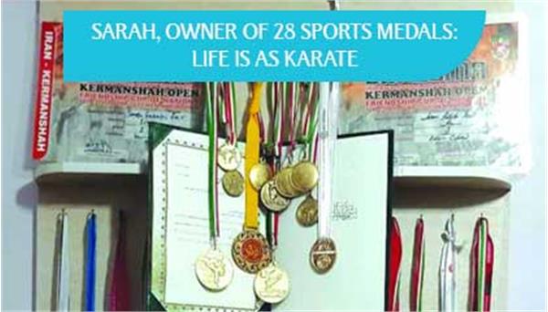 Sarah, owner of 28 sports medals: Life is as karate