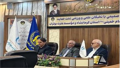 نشست مشترک خیریه عترت بوتراب و کمیته امداد امام خمینی(ره) کرمانشاه