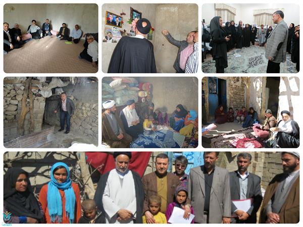 صله رحم استان کهگیلویه