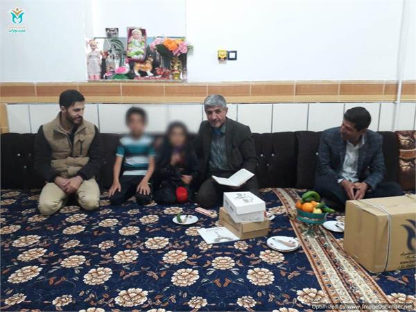 توزیع چارمحال 1