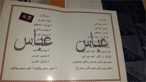 نیما کارگردان بوتراب 15