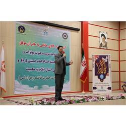 همایش تقدیر از مادران فداکار استان ایلام