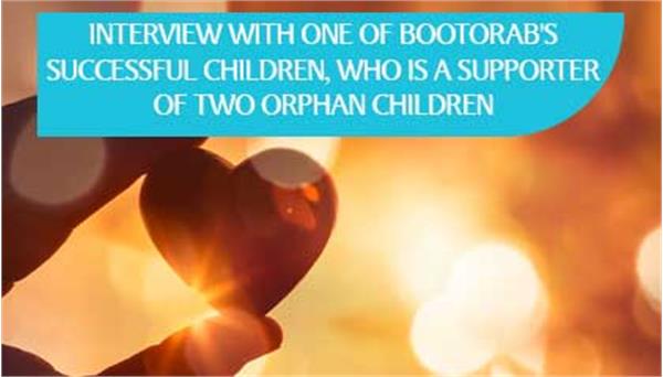 Interview with one of Bootorab's successful children, who is a supporter of two orphan children
