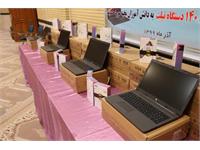 لپتاپ ایلام 6