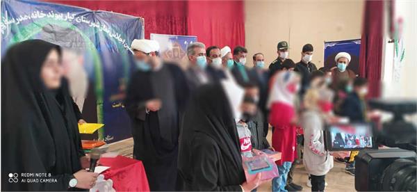 کارت خرید و تبلت چهارمحال 2