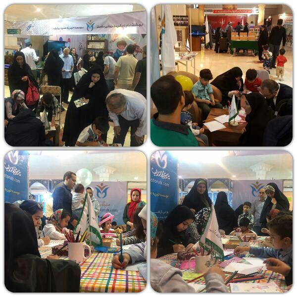 نمایشگاه استقبال مردم