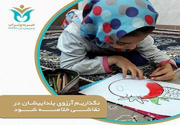 یک قلب مهربان به سرخی یک انار و  صد لبخند به شیرینی صد دانه یاقوت