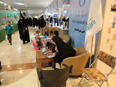 نمایشگاه قرآن 1