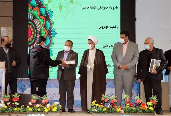 لپتاپ چهارمحال 14