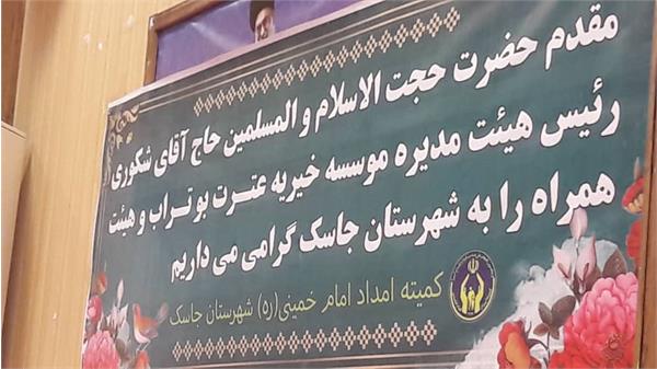 لپتاپ هرمزگان 15