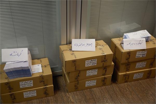 کوروش کارت 3