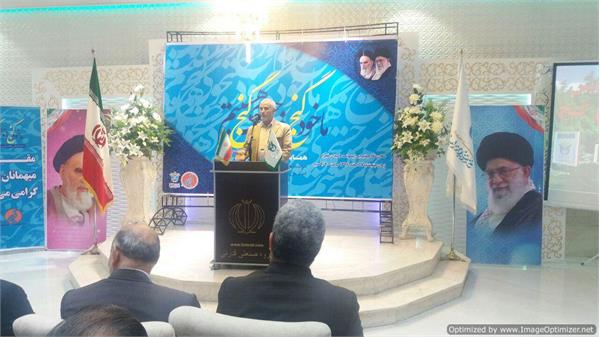 دومین همایش فصلی گنج در استان آذربایجان غربی 9