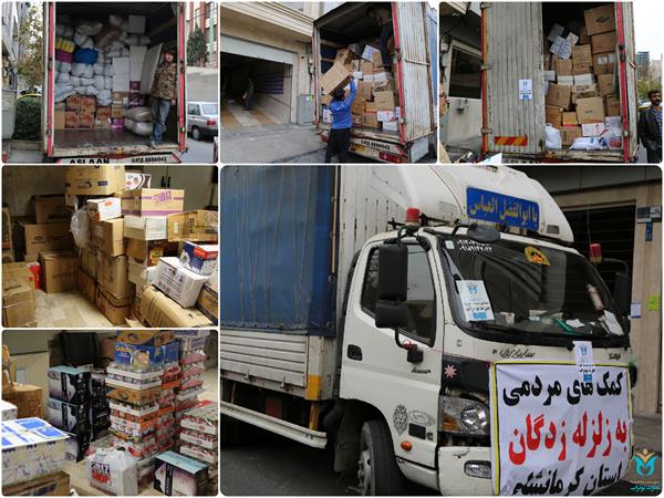 ارسال نهایی کالاها