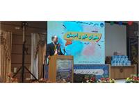 لپتاپ چهارمحال 1