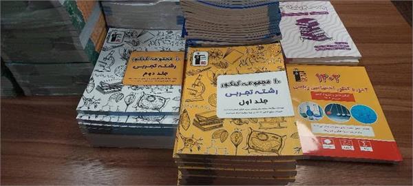 اهدای ۳۳۵ جلد کتاب آموزشی و کنکور به فرزندان بوتراب