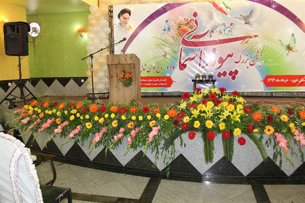 تصاویر مربوط به مراسم ازدواج 214 زوج جوان در خوی 13