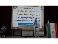 لپ‌تاپ کهگیویه 3