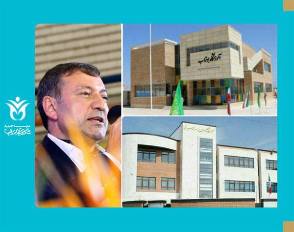 مدرسه بوتراب