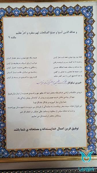 اردوی دختران مشهد اولی‌ کهگیلویه 31