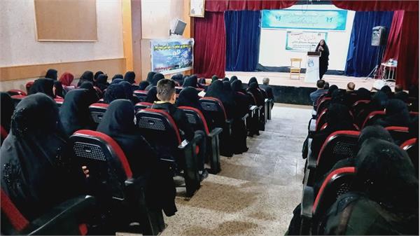 همایش چرخ زندگی استان چهارمحال و بختیاری