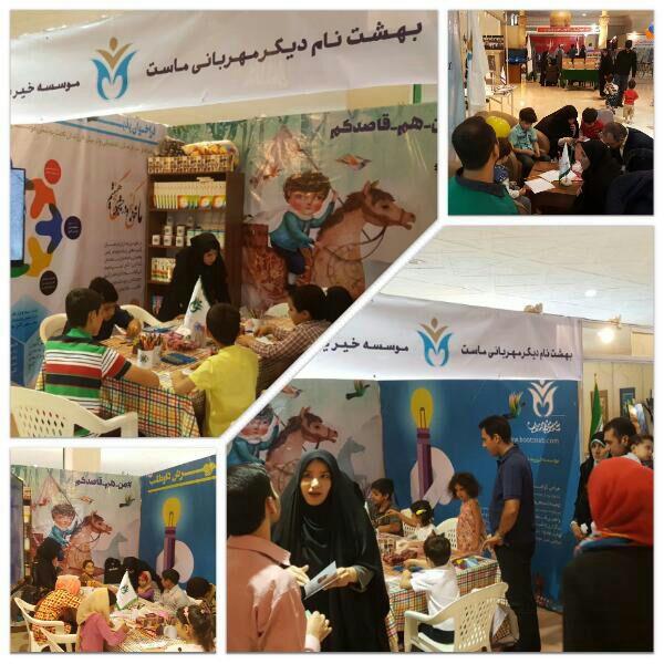 استقبال نمایشگاه