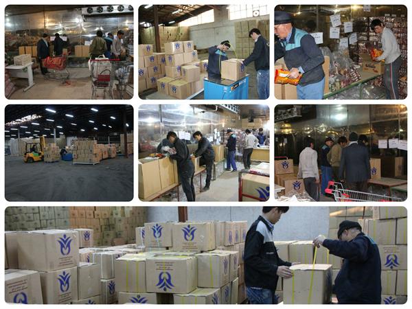 بسته‌بندی سبدکالای نوروز 96