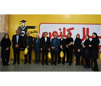 بازدید از غرفه کانون آموزشی قلمچی در سی و پنجمین نمایشگاه بین المللی کتاب تهران