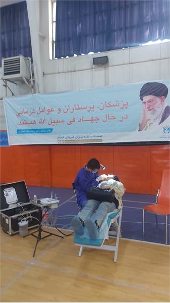 سفیران سلامت 3