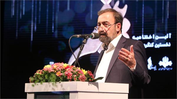 اختتامیه کنگره 22