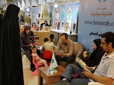 نمایشگاه قرآن 17