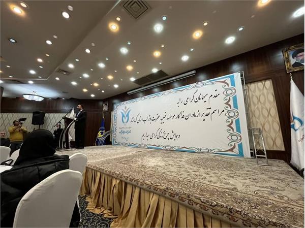 همایش تقدیر از مادران فداکار کرمانشاه