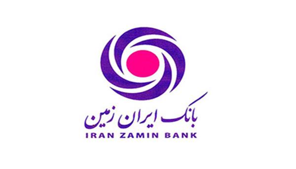 افتتاح دفتر موسسه خیریه کودکان در مشهد با حضور مدیر استانی بانک ایران‌زمین