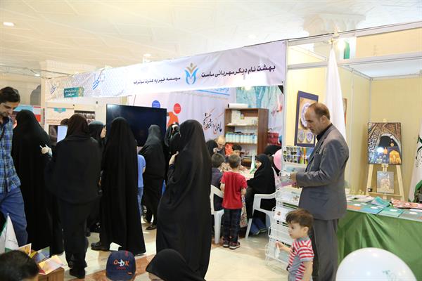 نمایشگاه قرآن 29